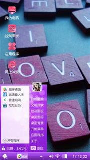 爱情