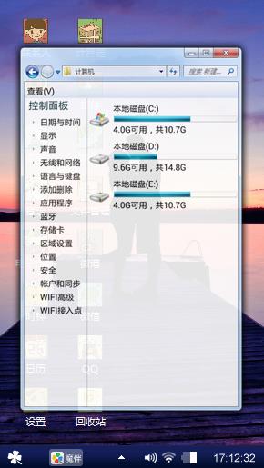 夕阳下的爱情