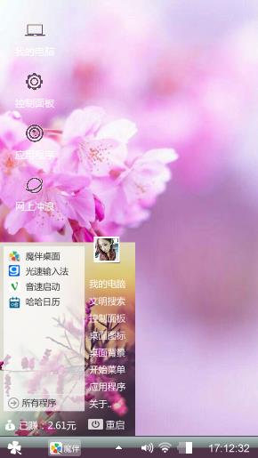 朦胧