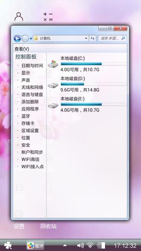 朦胧