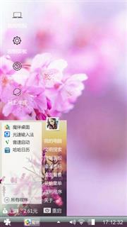 朦胧