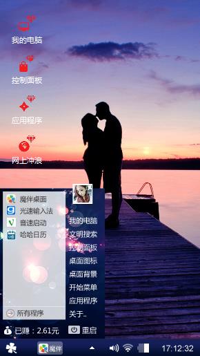 梦宇天空