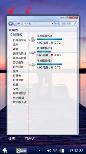 梦宇天空