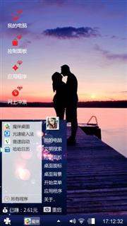 梦宇天空