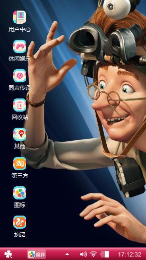 森林战士
