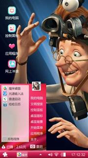 森林战士