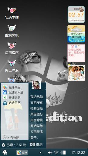 Windows zero