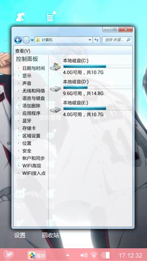 黑子的篮球QWQ