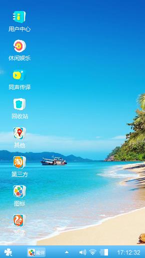 海的辽阔