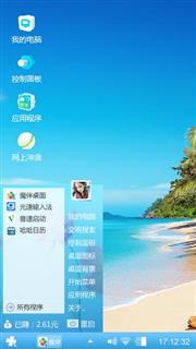 海的辽阔