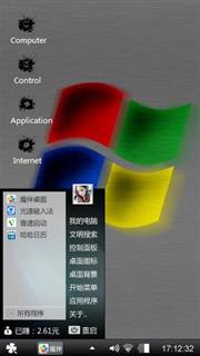 Windows PL
