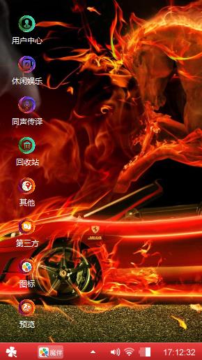 八级地震