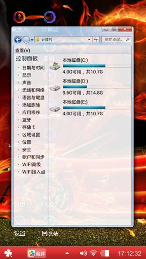 八级地震