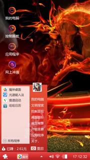 八级地震