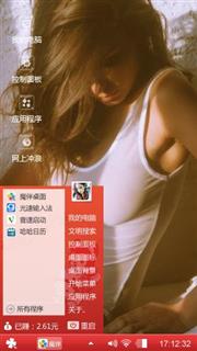 简一