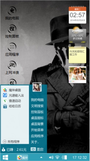 靜夜