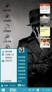 靜夜