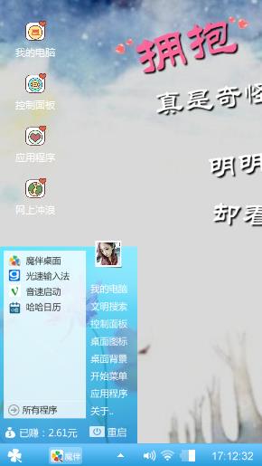 勿忘我