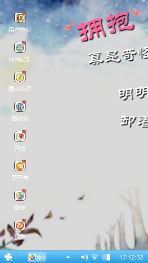 勿忘我