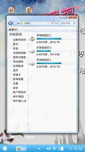 勿忘我
