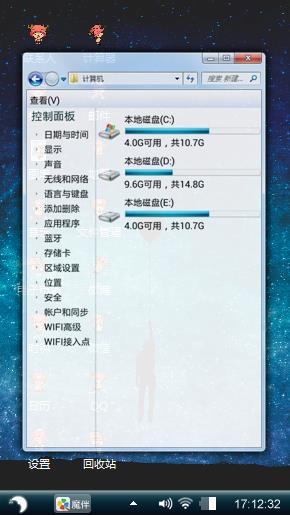 仰望星空