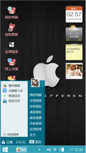 阿里的春天