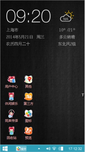 阿里的春天