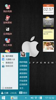 阿里的春天
