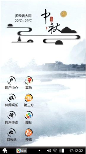 心愿