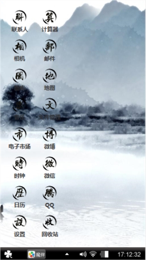 心愿
