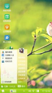 风景