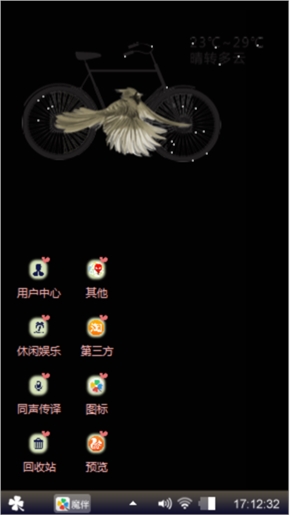 愿得一人心