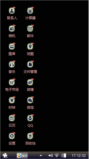 愿得一人心