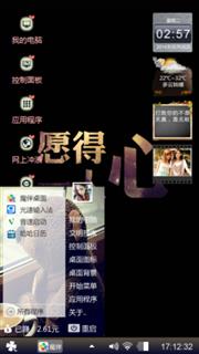 愿得一人心
