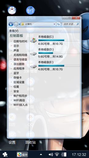 动漫