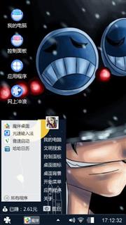 动漫