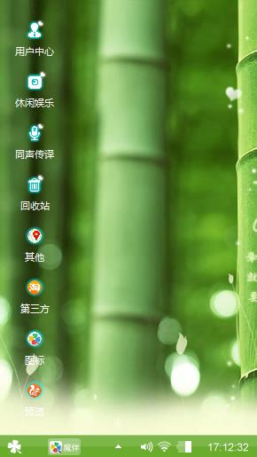 珊珊