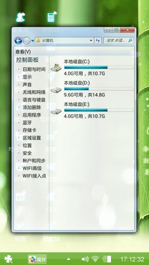 珊珊