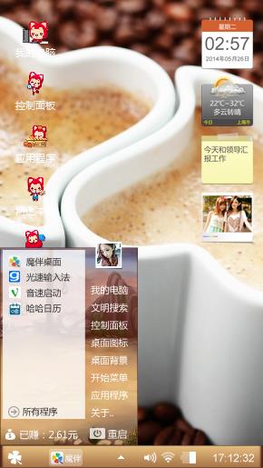 阿里