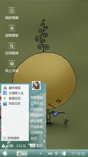 吃饭
