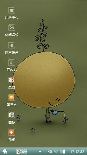 吃饭