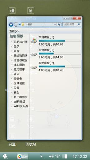吃饭