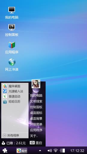 商务