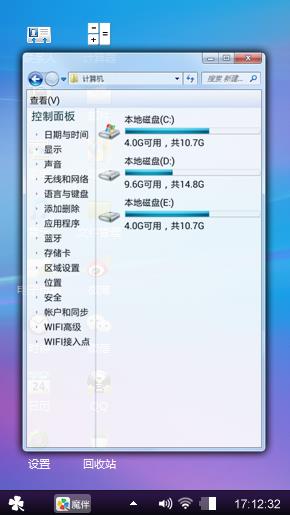 商务