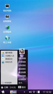 商务