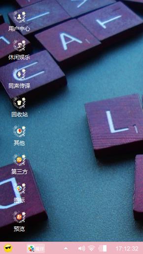 呵呵