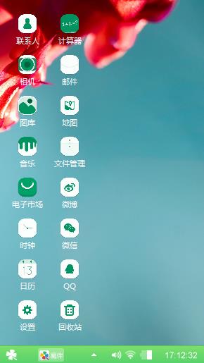 绿色心情