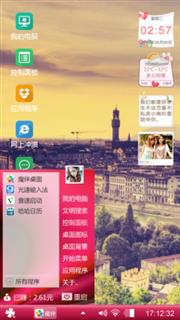 我爱你
