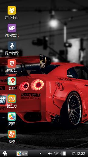 gtr theme