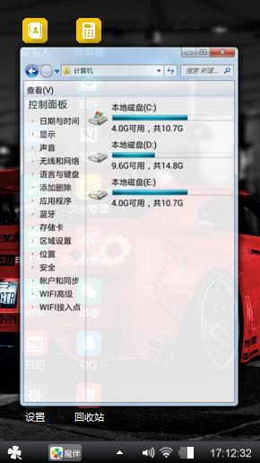 gtr theme